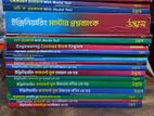 udvash engineering all question banks-2024