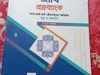 Udvash (engineering+ ভার্সিটি) admission books(22-23)