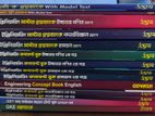 Udvash Engineering Books New 25 Batch + online classes