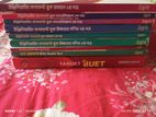 Udvash Engineering Concept Book 2024-2025