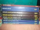 Udvash Engineering Concept,practice Book, Question Bank Full Syllabus 21