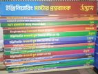 Udvash Engineering Full Set -2024