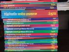 Udvash Engineering Full Set Book