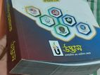 Udvash Engineering Master Question Book