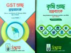 Udvash Gst And Agri Question bank latest editon 23-24