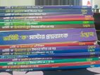 Udvash guide book