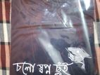 Udvash HSC -24 T-shirt new. উদ্ভাস টি-শার্ট