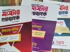UDVASH MASTER QUESTION BANK