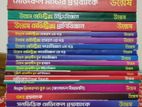 Udvash Medical Admission Full Set
