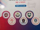 Udvash Question Bank +hsc Royal Made Easy 2025