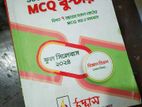 Udvash SSC MCQ Booster Book (Free Parallel text & Pocket Book)