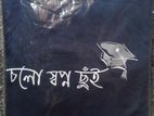 Udvash T-shirt চলো স্বপ্ন ছুই