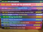 Udvash Test Paper For Sale