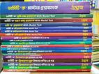 Udvash Varsity Book Full Set Session 2024-25
