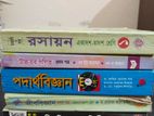 Udvash varsity k full set, HSC main book