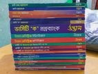 Udvash Varsity 'ka' Full Set