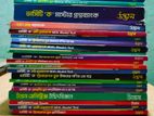 UDVASH versity A- Unit full Set [ (Medical final touch+English) free]