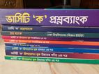 Udvash Versity ‘ক’ admission book full set