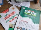 Unit-c, Admission Requirements book