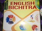 University Addimission এর বই।বাংলা বিচিত্রা, English বিচিত্রা। New Book