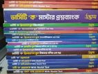 Varsity A Unit Books