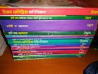 VARSITY K UDVASH ADMISSION BOOKS 23 EDITION