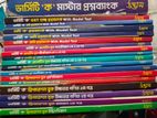 Versity ka unit er 24-25 boi bikri korbo