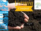 Vermi Compost 1 Kg Pack ( ভার্মি কম্পোস্ট / কেঁচো সার )