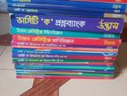 Versity "ক" preparation book for sell