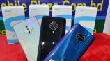 Vivo S1 Pro 8/128 পাইকারি দামে (New)