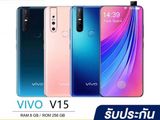 Vivo V15 8/256gb eid offer (New)