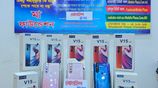 Vivo V15 দোকান খোলা 8+256 GB (Brand New)