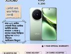 Vivo X200 16+512 কিস্তিতে (New)