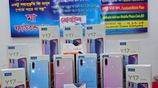 Vivo Y17 8/256<##>বিশাল ছাড় (Brand New)