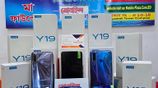 Vivo Y19 8/256 বিশাল ছাড় (Brand New)