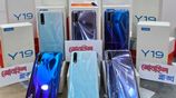 Vivo Y19 8/256 মোবাইল প্লাজা (Brand New)