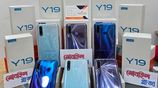 Vivo Y19 8/256🎋মোবাইল-প্লাজা (Brand New)