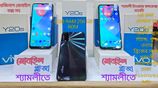 Vivo Y20 8/256 মোবাইল প্লাজা (Brand New)
