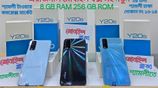 Vivo Y20 8/256 মোবাইল প্লাজা (Brand New)