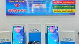 Vivo Y20s 8/256🎋মোবাইল-প্লাজা (Brand New)