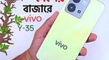 Vivo Y35 8+256 ঈদ অফার (Brand New)