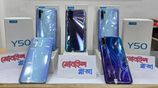 Vivo Y50 8/128🟰মোবাইল-প্লাজা (Brand New)
