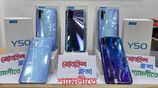 Vivo Y50 8/128🟰মোবাইল-প্লাজা (Brand New)