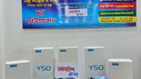 Vivo Y50 8/256 পাইকারি দামে (Brand New)