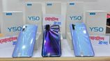 Vivo Y50 8+128 পাইকারি দামে (Brand New)