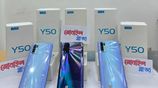 Vivo Y50 আজকের অফার 8/128 GB (Brand New)