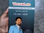 VOCABLAB (Ward meaning book)