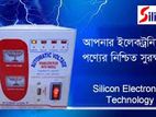 VOLTAGE STABILIZER 650VA(120V-280V)