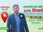 Welcare Green City
