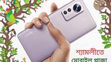 Xiaomi 12X ১২+২৫৬ জিবি নতুন (Brand New)
